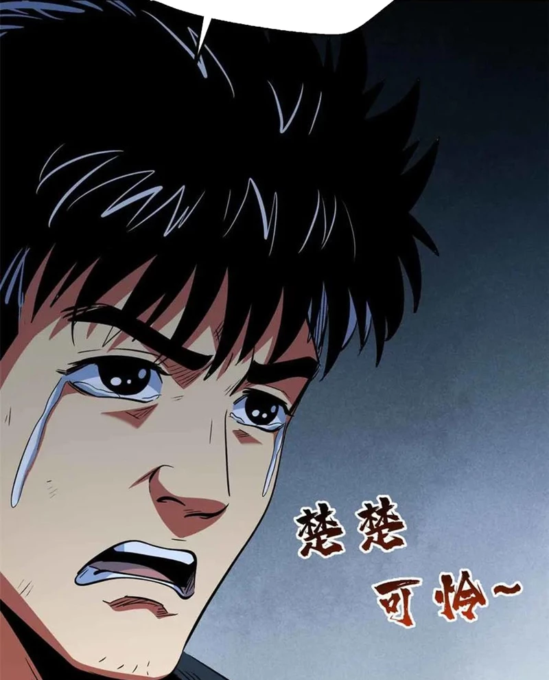 Siêu Cấp Thần Cơ Nhân Chapter 312 - Trang 4