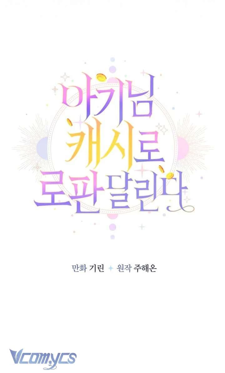 Tiểu Thư Tích Tiền Đi Bụi Chapter 78 - Trang 4