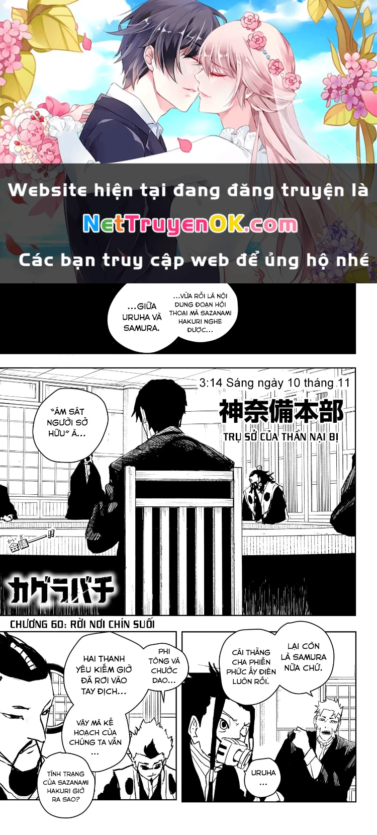 Kagurabachi Chapter 60 - Trang 4