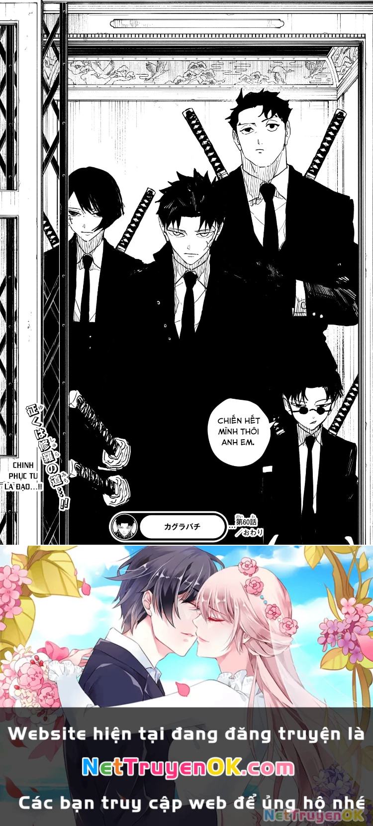 Kagurabachi Chapter 60 - Trang 4