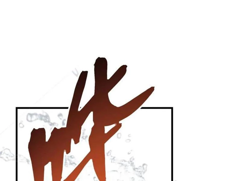 Trọng Sinh Không Làm Chạn Vương, Tôi Một Mình Nạp Game Thăng Cấp Chapter 172 - Trang 4