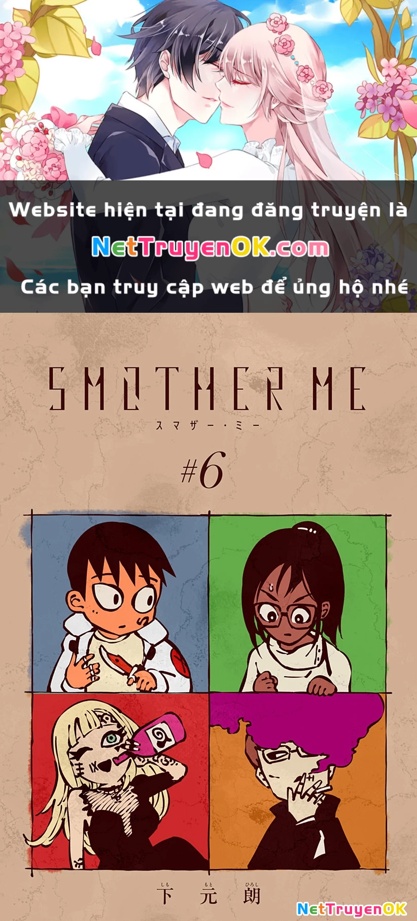 Smother Me Chapter 6 - Trang 2