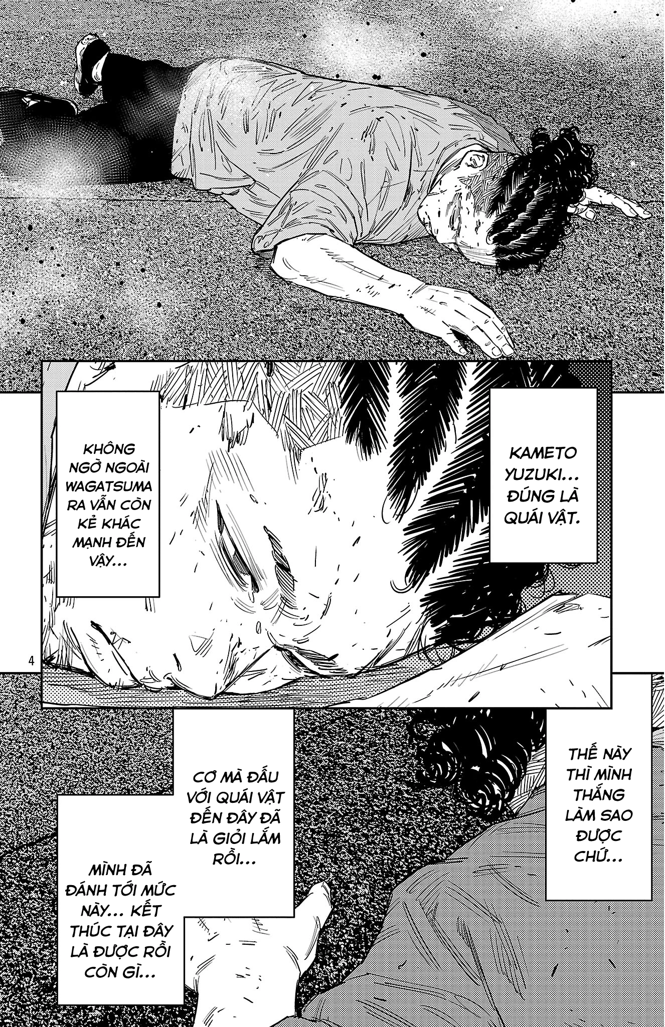 Nine Peaks Chapter 119 - Next Chapter 120