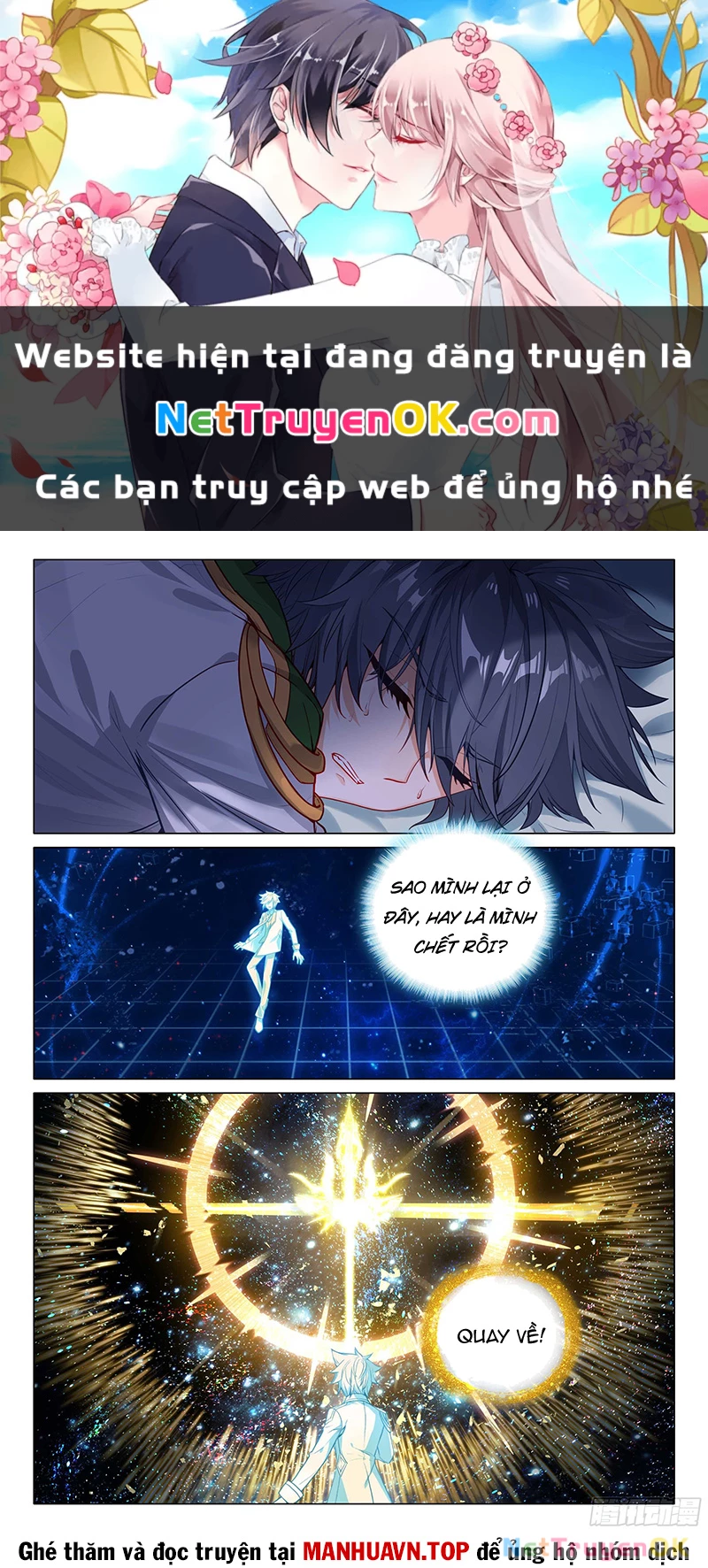 Long Vương Truyền Thuyết Chapter 414 - Trang 4