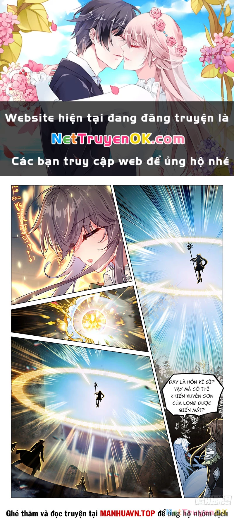 Long Vương Truyền Thuyết Chapter 415 - Trang 4