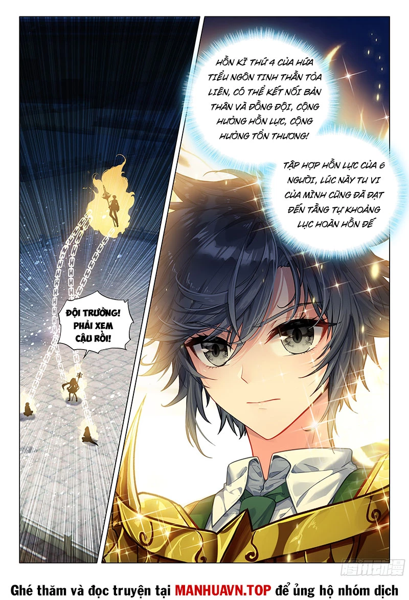 Long Vương Truyền Thuyết Chapter 415 - Trang 4