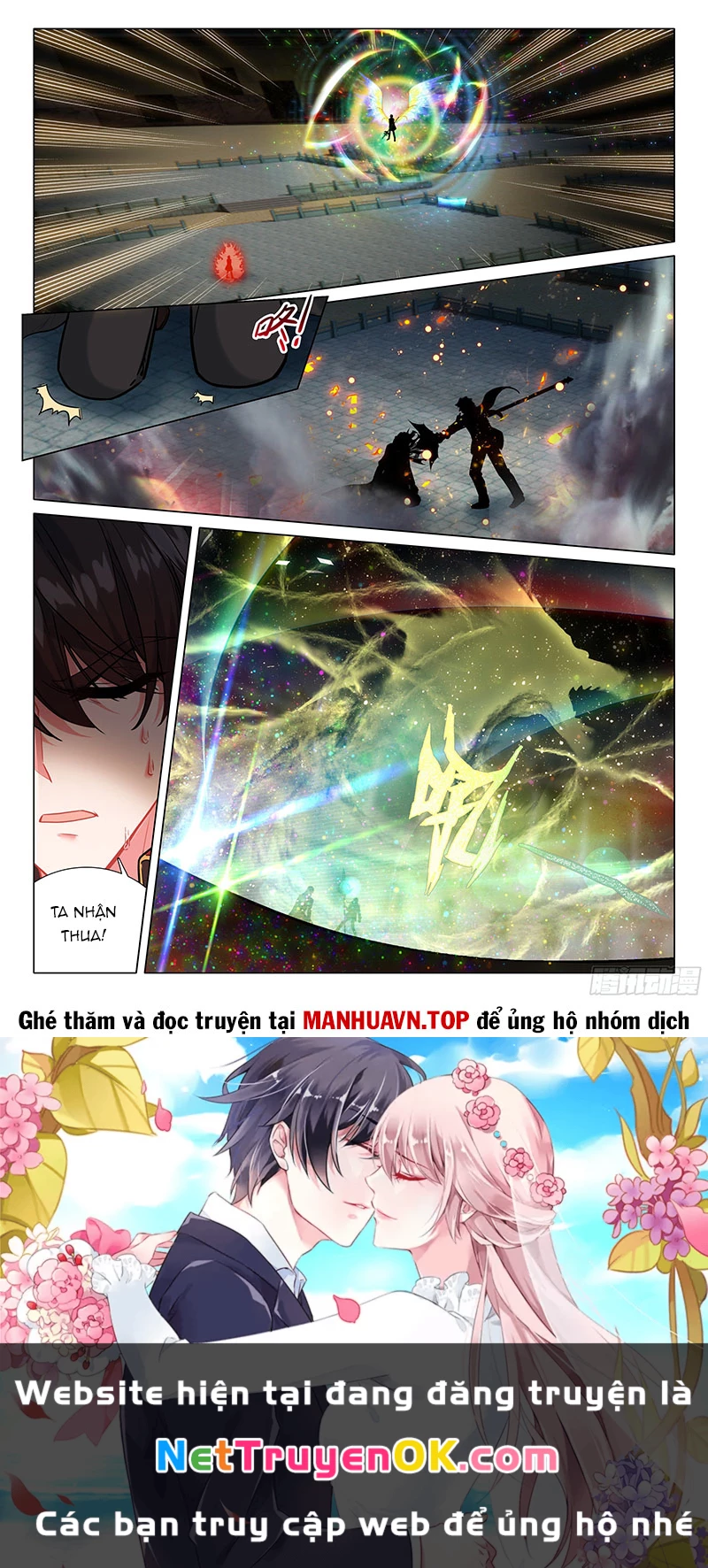 Long Vương Truyền Thuyết Chapter 415 - Trang 4