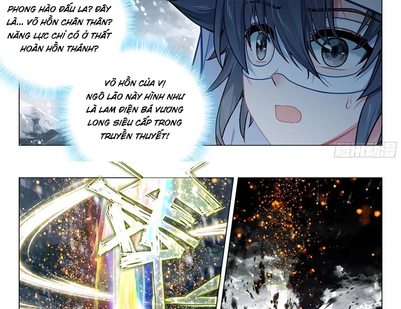 Long Vương Truyền Thuyết Chapter 417 - Trang 4