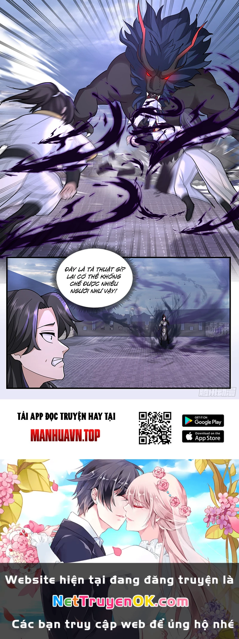 Võ Luyện Đỉnh Phong Chapter 3794 - Trang 4