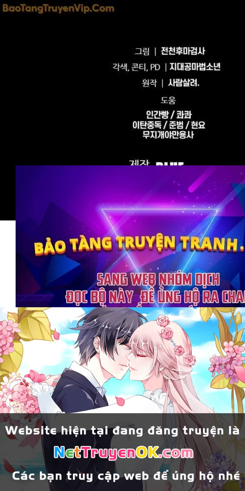 Vua Hiệp Sĩ Đã Trở Lại Với Một Vị Thần Chapter 90 - Trang 4