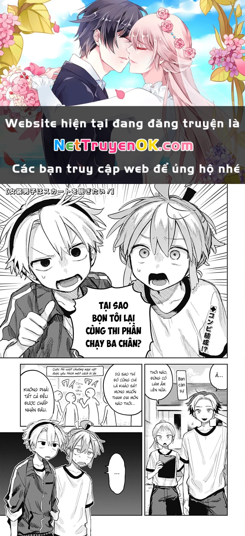 Josou Danshi wa Skirt wo Nugitai! Chapter 10 - Trang 2
