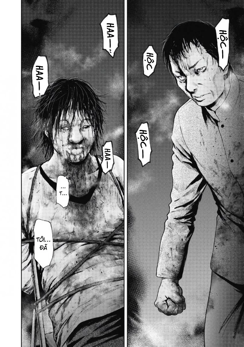 Gift Plus Minus Chapter 101 - Trang 2