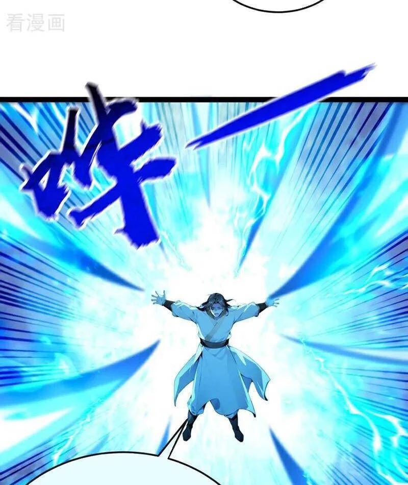 Thập Đại Đế Hoàng Đều Là Đệ Tử Của Ta Chapter 378 - Trang 4