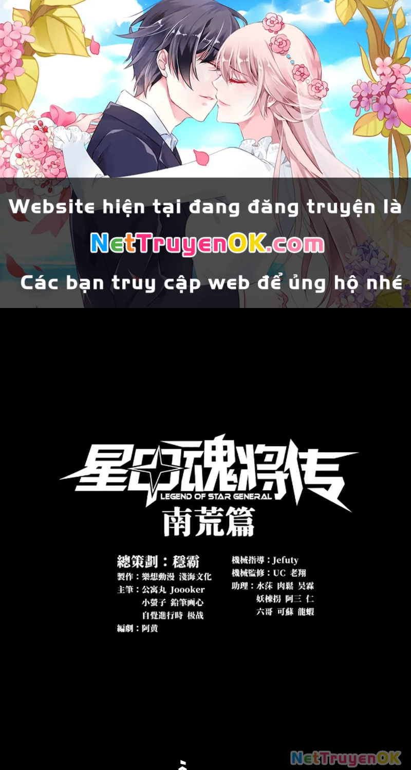 Tinh Giáp Hồn Tướng Chapter 249 - Trang 4