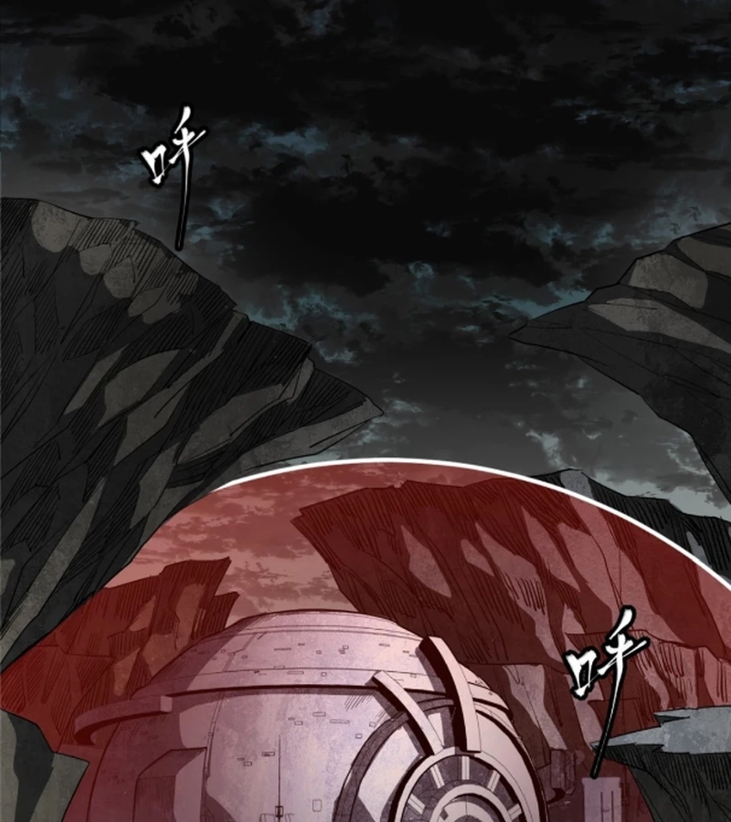 Tinh Giáp Hồn Tướng Chapter 249 - Trang 4