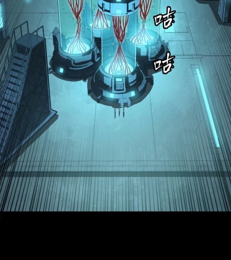 Tinh Giáp Hồn Tướng Chapter 249 - Trang 4