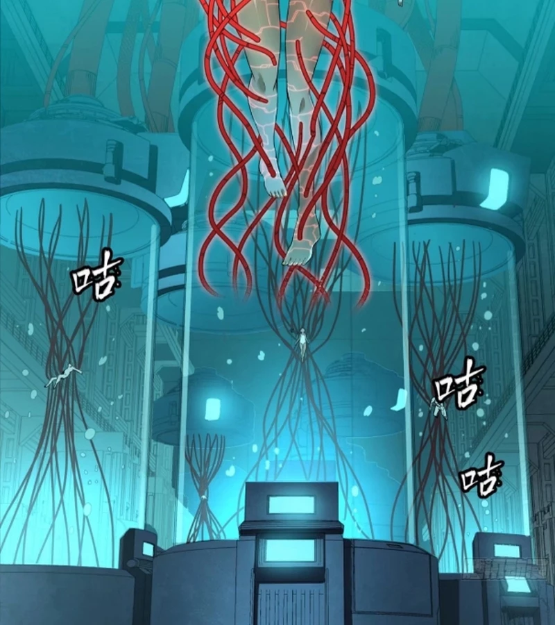 Tinh Giáp Hồn Tướng Chapter 249 - Trang 4