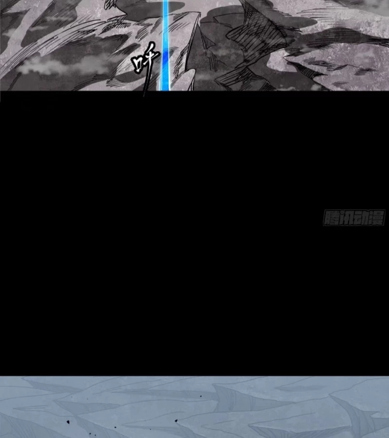 Tinh Giáp Hồn Tướng Chapter 249 - Trang 4