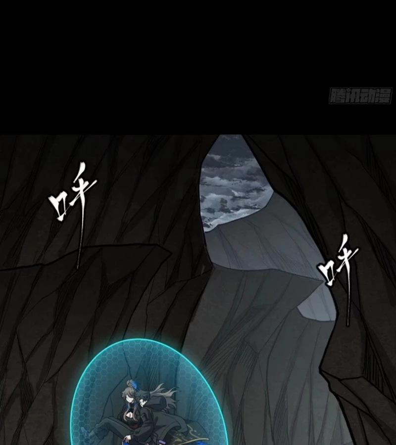 Tinh Giáp Hồn Tướng Chapter 249 - Trang 4