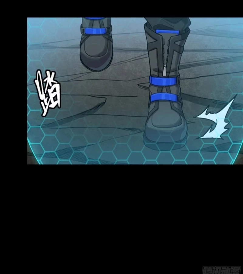 Tinh Giáp Hồn Tướng Chapter 249 - Trang 4