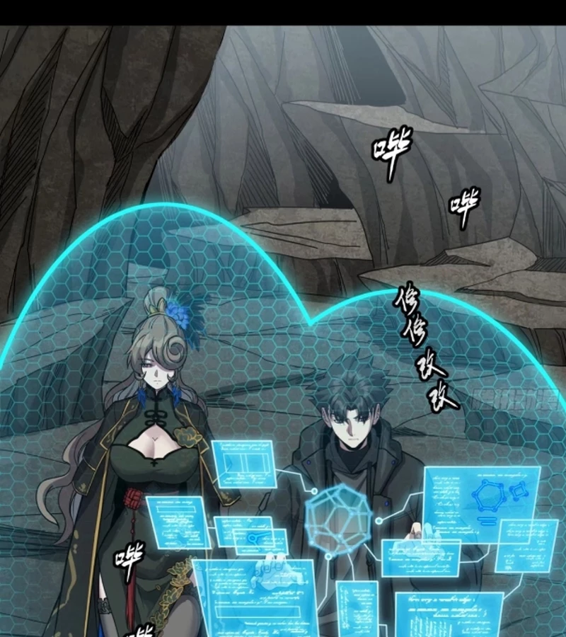 Tinh Giáp Hồn Tướng Chapter 249 - Trang 4