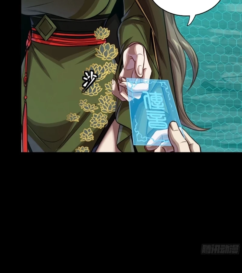 Tinh Giáp Hồn Tướng Chapter 249 - Trang 4