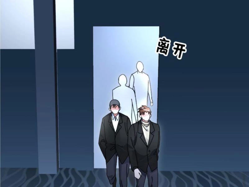 Toàn Cầu Băng Phong: Ta Chế Tạo Phòng An Toàn Tại Tận Thế Chapter 529 - Trang 4