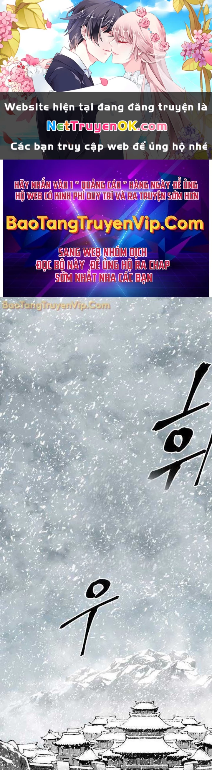Vĩ Linh Kiếm Tiên Chapter 88 - Trang 4