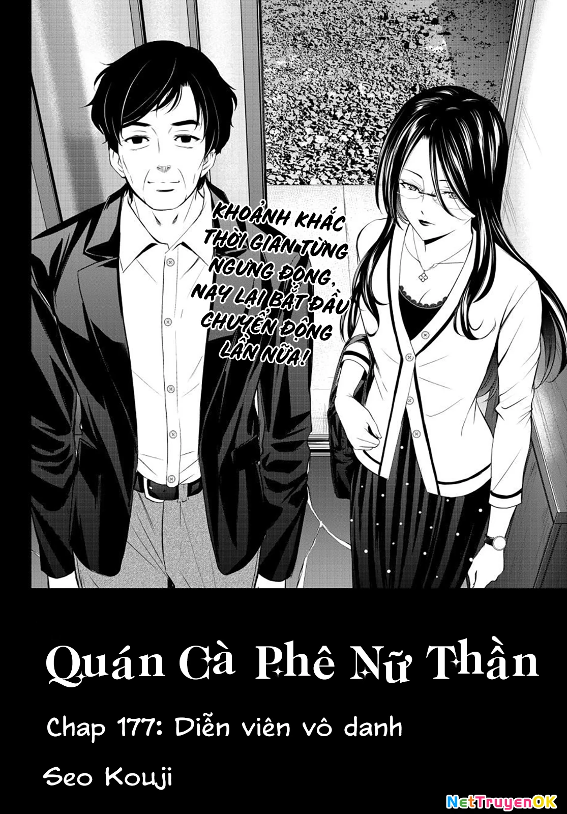 Quán Cà Phê Nữ Thần Chapter 177 - Trang 4