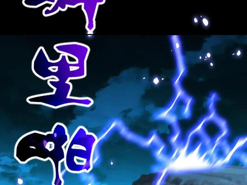 Bắt Đầu Chấn Kinh Nữ Đế Lão Bà, Ta Vô Địch! Chapter 54 - Trang 4