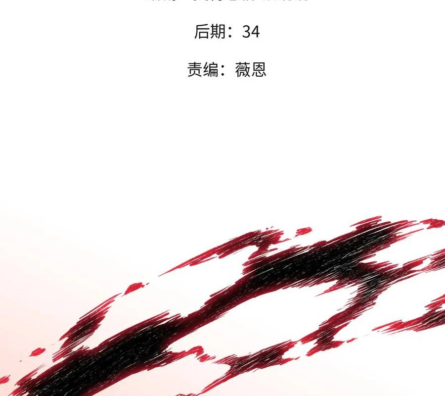 Toàn Dân Chuyển Chức : Duy Ta Vô Chức Tán Nhân Chapter 146 - Trang 4