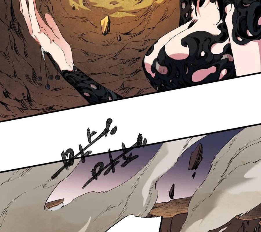 Toàn Dân Chuyển Chức : Duy Ta Vô Chức Tán Nhân Chapter 146 - Trang 4