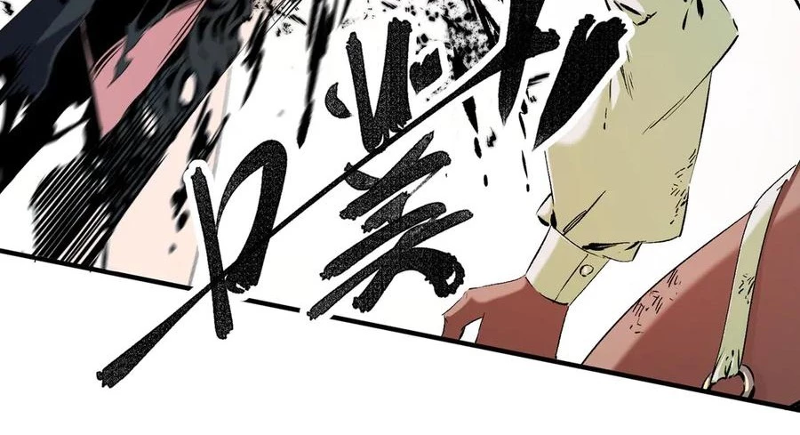 Toàn Dân Chuyển Chức : Duy Ta Vô Chức Tán Nhân Chapter 146 - Trang 4