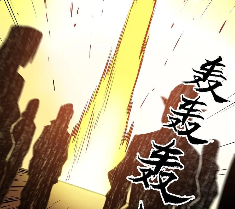 Toàn Dân Chuyển Chức : Duy Ta Vô Chức Tán Nhân Chapter 146 - Trang 4