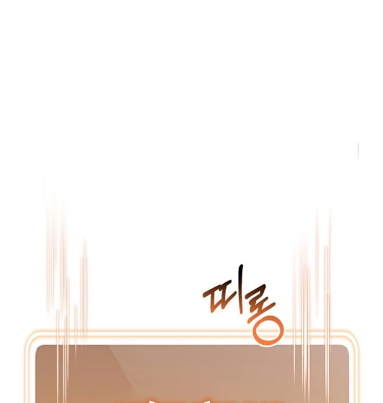Tái Thiết Hầm Ngục Chapter 218 - Trang 4