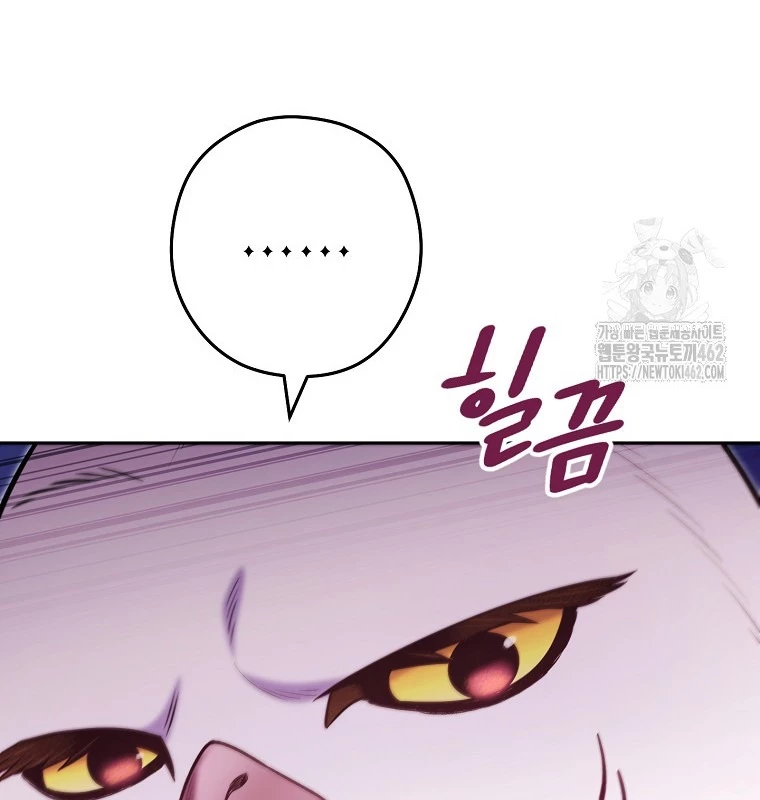 Tái Thiết Hầm Ngục Chapter 219 - Next Chapter 220