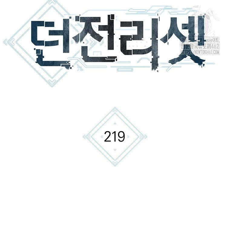 Tái Thiết Hầm Ngục Chapter 219 - Next Chapter 220