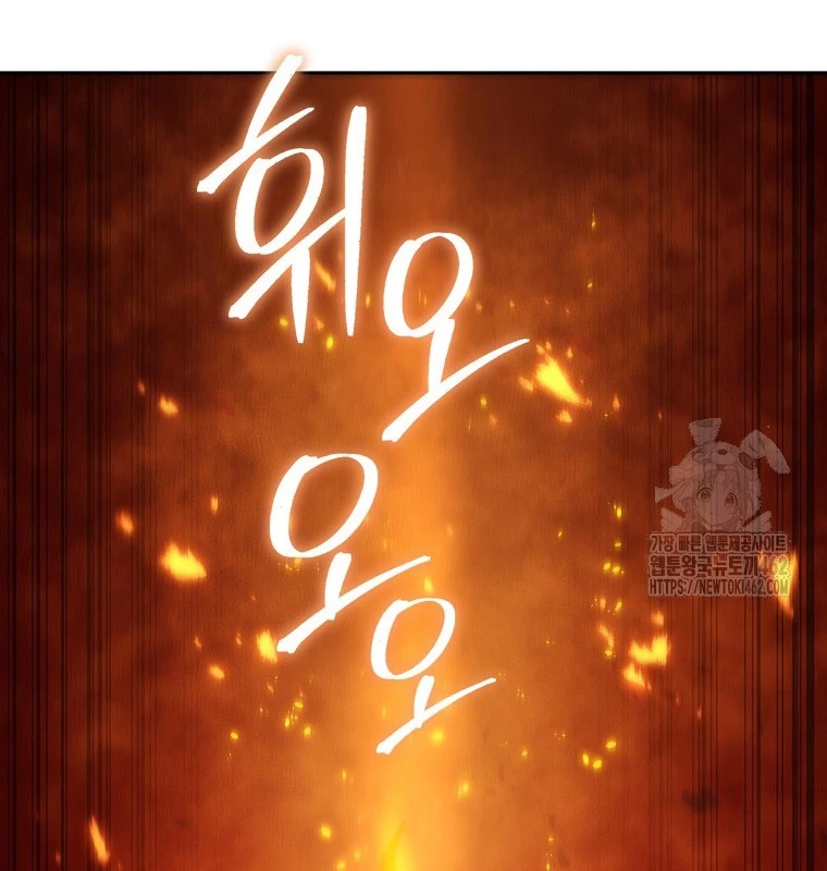 Tái Thiết Hầm Ngục Chapter 219 - Next Chapter 220