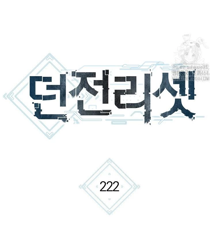 Tái Thiết Hầm Ngục Chapter 222 - Next Chapter 222