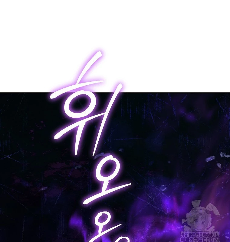 Tái Thiết Hầm Ngục Chapter 223 - Trang 2