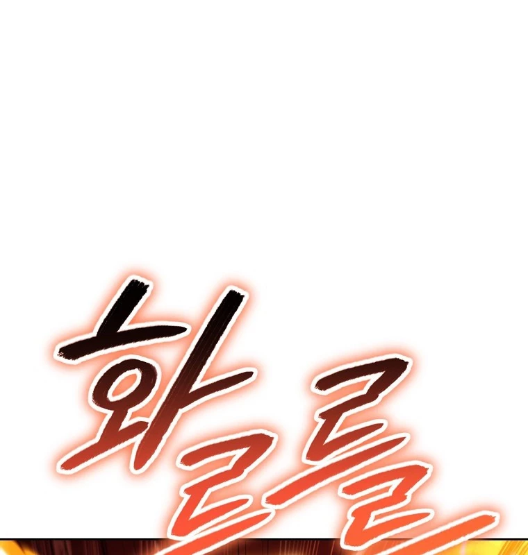 Tái Thiết Hầm Ngục Chapter 223 - Trang 2