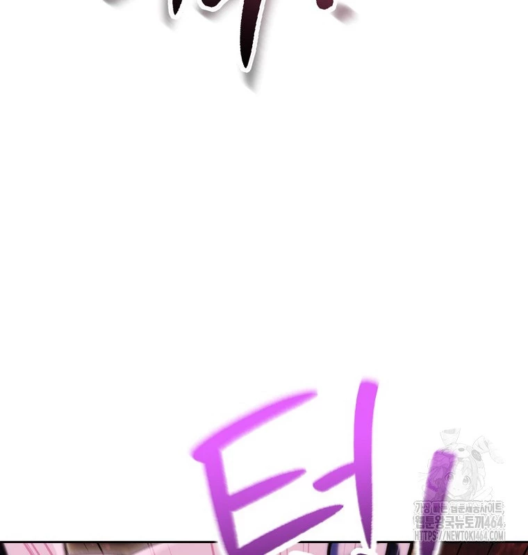 Tái Thiết Hầm Ngục Chapter 223 - Trang 2