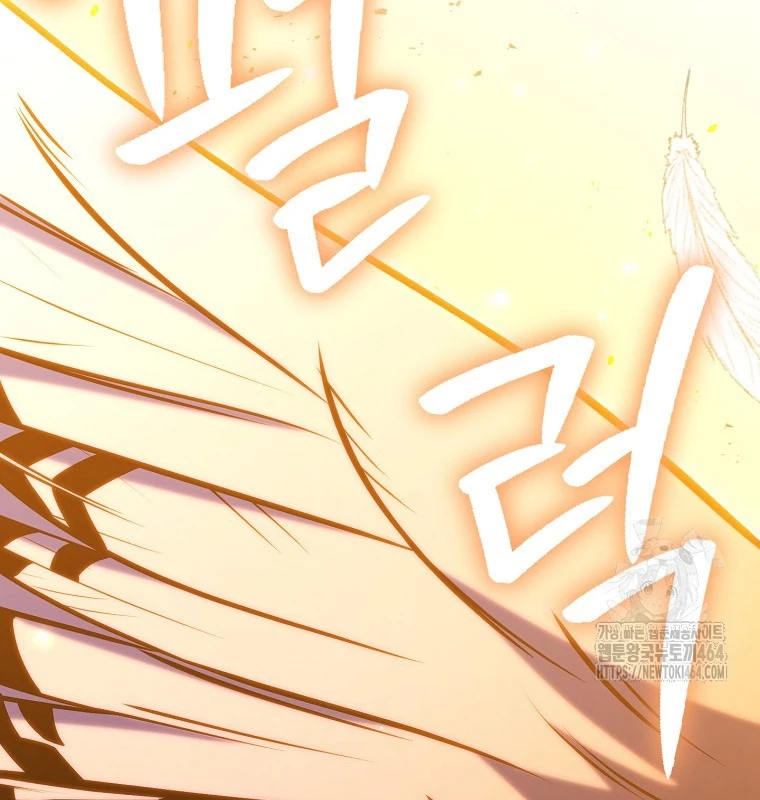 Tái Thiết Hầm Ngục Chapter 223 - Trang 2