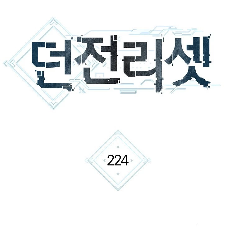 Tái Thiết Hầm Ngục Chapter 224 - Trang 2