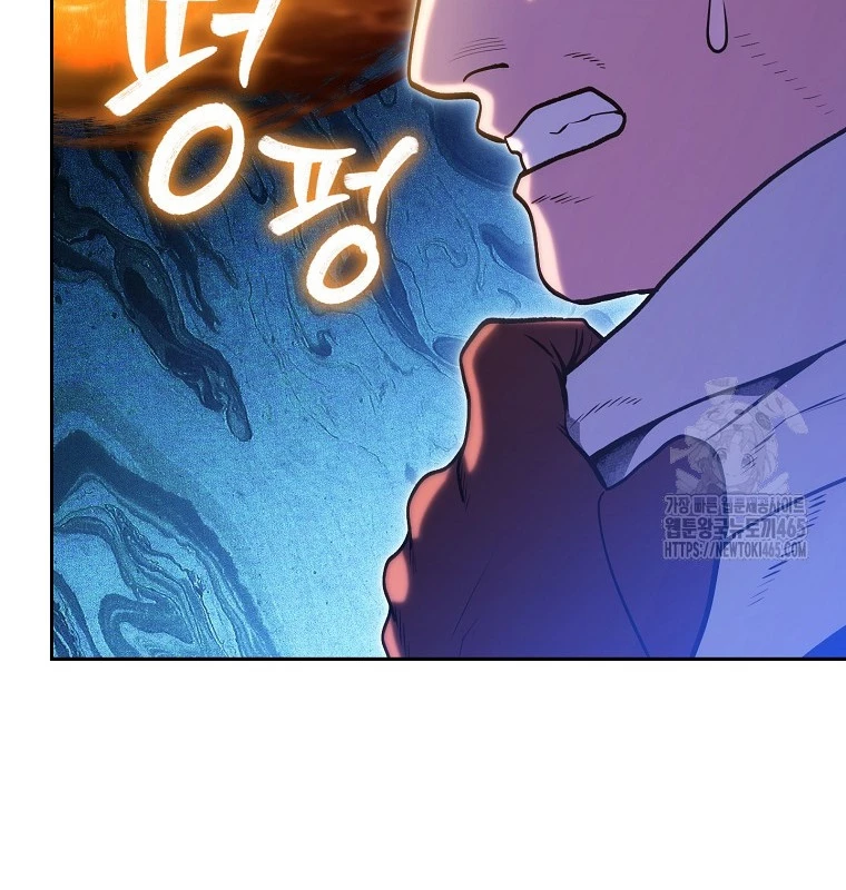 Tái Thiết Hầm Ngục Chapter 224 - Trang 2