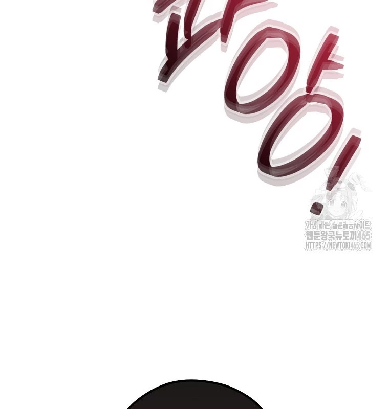 Tái Thiết Hầm Ngục Chapter 224 - Trang 2