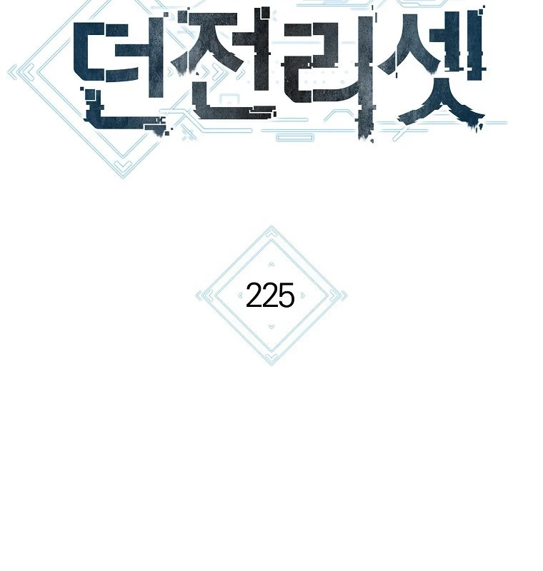 Tái Thiết Hầm Ngục Chapter 225 - Trang 4