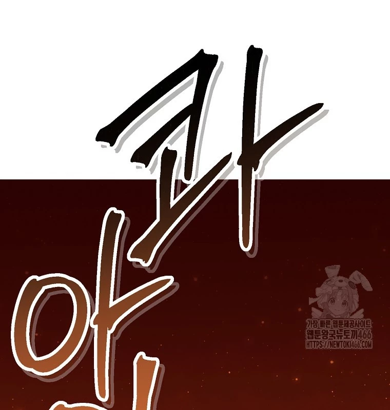 Tái Thiết Hầm Ngục Chapter 226 - Trang 4