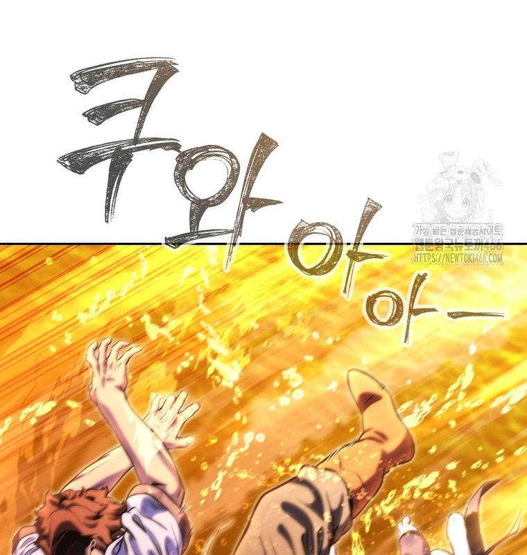 Tái Thiết Hầm Ngục Chapter 226 - Trang 4