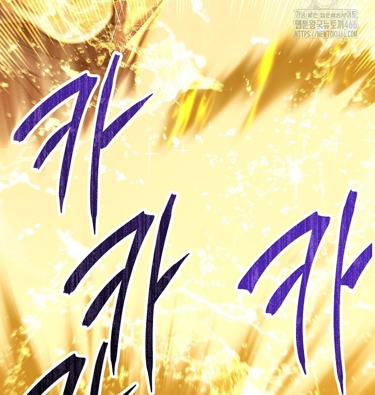 Tái Thiết Hầm Ngục Chapter 226 - Trang 4